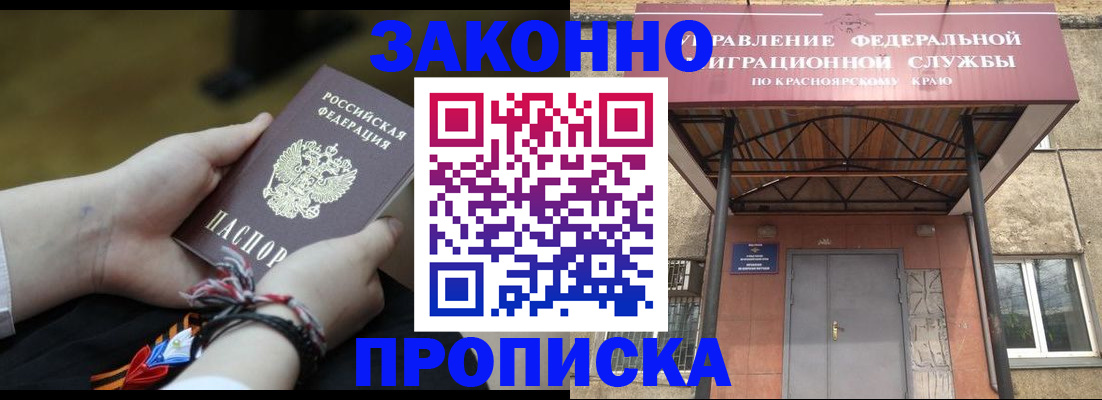 регистрация для дет. сада в Калтане