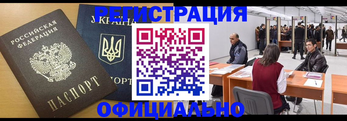 форма 3 в Калтане